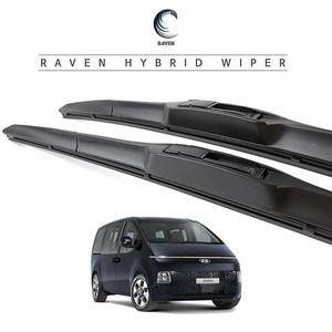 레이븐 현대 스타리아 와이퍼 운전석+조수석 세트 700+400