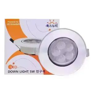 LED등기구 매입형 크롬 룩스누리 75MM 5W 전구색 HF-DAC05