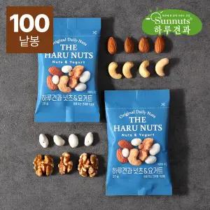 [하루견과] 썬넛트 하루견과 넛츠앤요거트20gx100봉