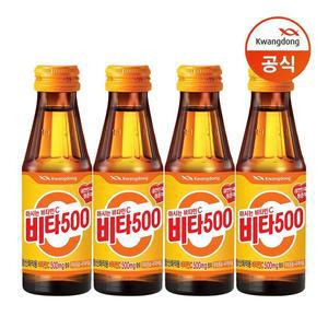 [광동제약]비타500 100ml x 100병