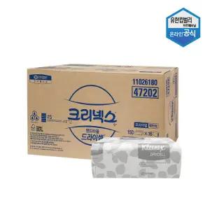 크리넥스 드라이셀 프리미엄 F150S 핸드타올 2400매 업소용 대용량 47202