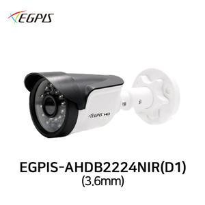 이지피스 EGPIS-AHDB2224NIR(D1) 3.6mm AHD 210만화소 실외 방수 적외선 CCTV 카메라
