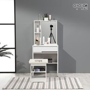 보넬600수납거울화장대AP