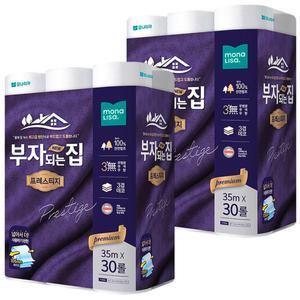 모나리자 부자되는집 프레스티지 롤 화장지 3겹 35m 30개입 2개 (총 60개)