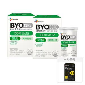 CJ바이오코어 건강한 생유산균 100억 30캡슐, 2개+증정(닥터뉴트리 비타민D 맥스 2개월분 60정, 1개)