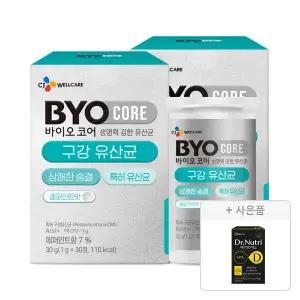 CJ바이오코어 구강유산균 30정, 2개+증정(닥터뉴트리 비타민D 맥스 2개월분 60정, 1개)