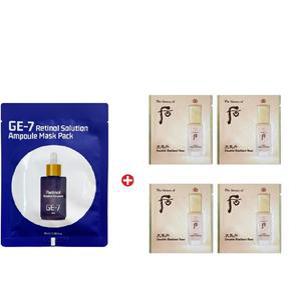 GE7 레티놀 에코 마스크/더후 천기단 화현 베이스60매/일반/핑크/택1