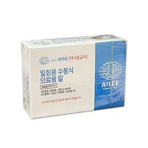 아이리 메스날 10호 100개 의료용 수술칼 수술용칼날 소독칼날 멸균