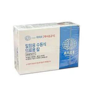 아이리 메스날 10호,11호,12호,15호,20호 100개 수술칼날 의료용 소독칼