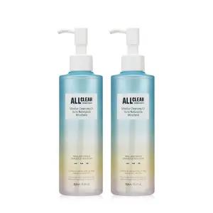 더페이스샵 올클리어 미셀라 클렌징 오일 250ml x 2ea