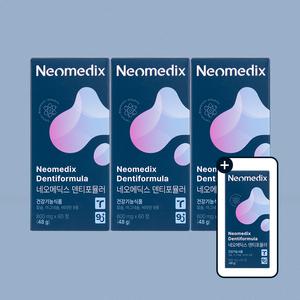 [공식판매처]네오메딕스 덴티포뮬러 치아 형성에 필요한 칼슘 영양제 3+1박스 4개월 240정