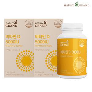 네이처그랜드 비타민D3 5000IU 180캡슐 2박스 12개월분