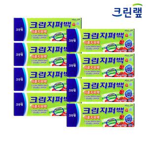 크린랩 크린이중지퍼백 미니 15cmX10cm 20매  8개