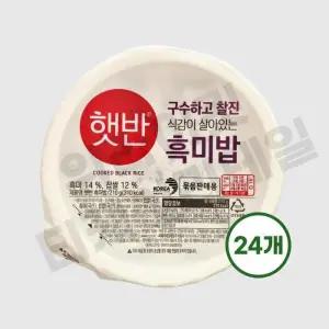CJ제일제당 햇반 흑미밥 210g 24개 TK