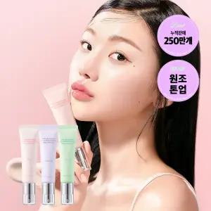 [클라뷰] 화이트펄세이션 아이디얼 액트리스 백스테이지 크림