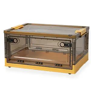 로딕슨 오픈형 폴딩 박스 옐로우