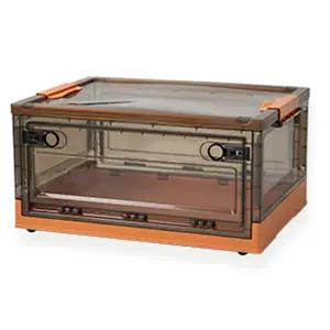 로딕슨 오픈형 폴딩 박스 오렌지