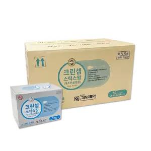 그린 크린셉스틱스왑 1박스/(20통) 이소프로판올 소독면봉 알콜 스왑 드레싱 알콜솜