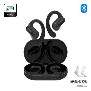 사운드본 골전도 블루투스 이어폰 오픈형 무선 스포츠 핸즈프리 에어전도