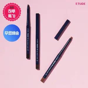 [에뛰드][1 + 1] 프루프 10 젤 방수 펜슬