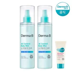 [도구리 콜라보] 더마비 AC컨트롤 바디 미스트 200ml x2개+튜브견본(랜덤)