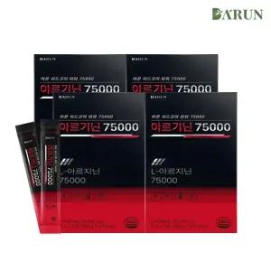 [바른] 활력증진 고함량 아르기닌 75000 15포x4박스(총 60포) / BCAA 글루타민 타