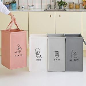 [네이쳐리빙]모노블 더길어진 반전매력 재활용 분리수거함4P