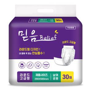 믿음 성인용 기저귀 속기저귀 라운드 고급형 240매