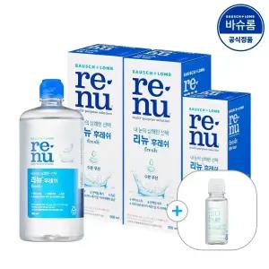[공식] 바슈롬 리뉴 후레쉬 렌즈세척액 500ml x2개 + 355ml x1개 (+여행용)