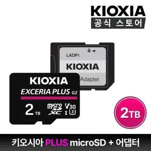 [키오시아 공식수입사] EXCERIA Plus microSD 2TB UHS-V30-U3-C10