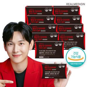 리얼메디온 혈당컷 다이어트 카페 더 블랙 9박스 아메리카노맛 설탕당류ZERO 바나바잎 가르시니아 캄보 지아 추출물 체지방감소 보조제 커피맛 혈당케어 컷타임