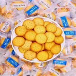 라운드 미니비스킷 믹스 1kg 무료배송