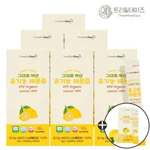 트리밀데이즈 그대로 짜낸 유기농 레몬즙 20g x 15포 7박스(총 105포)