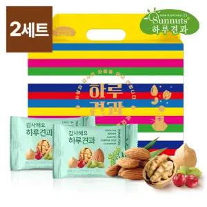 하루견과 새해한정판 감사해요하루견과 30입 선물세트x2개 (총60봉)