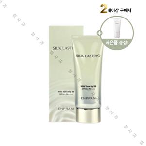 엔프라니 실크래스팅 마일드 톤업비비 70g (2개이상구매시 폼클렌징)