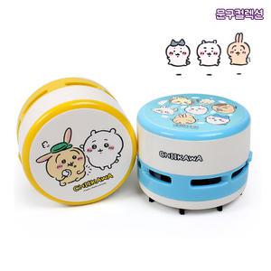 먼작귀 스마트 고급 청소기 미니청소기 지우개밥 먼지 청소 데스크 키보드 틈새 치이카와 캐릭터