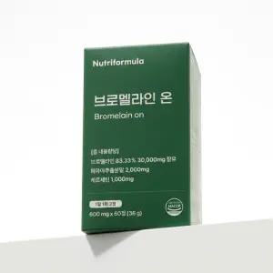 브로멜라인 온 아이 고함량 파인애플 비문증 퀘르세틴 파파인 약 1개월분