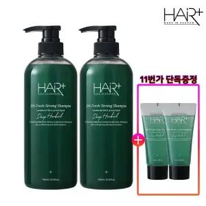 헤어플러스 오프레시 딥 허벌 스트롱 탈모완화 샴푸 700ml 2개/두피/모발/각질케어/비듬/지성 +탈모샴푸50ml 2개