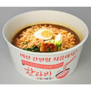 한라비일회용 전자레인지 라면용기 친환경 생분해성종이냄비YP-1350 60개+종이뚜껑 60개