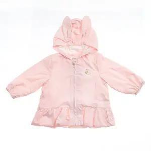 [대구백화점] [아가방]오드레빗화섬점퍼(01S125052)