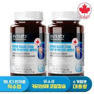 [인테로] 캐나다 칼슘 마그네슘 아연 앤 비타민D 밸런스 90정 X 2병 (6개월분) 칼마디 뼈건강