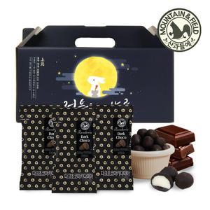 [산과들에] 다크초콜릿마카다미아 20봉 선물세트 / 초콜릿 견과류 간식 / 정월대보름 부럼 선물세트