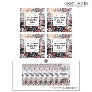 제니하우스 살롱코드 오리진 헤어컬러 염색약 홈쇼핑 염색제 4개+트리트먼트 8개 세트