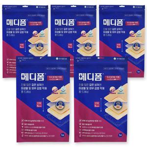 메디폼 5mm 10x20cm 1매 x 5개 / 크고 두꺼운 타입 습윤밴드 진물 깊은 상처