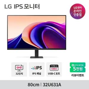 LG PC모니터 32U631A 80cm(32인치) QHD IPS 100Hz USB-C 슬림베젤 슬림스탠드