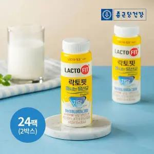 [종근당건강] 락토핏 마시는 유산균 저당 130ml 24개입(2박스)