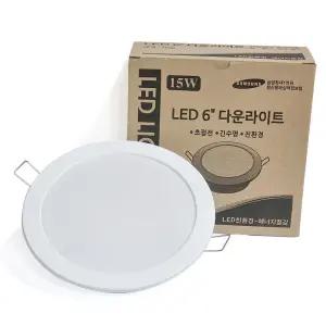글로벌 LED 다운라이트 15W 6인치 매입등 SG-1536SMPA