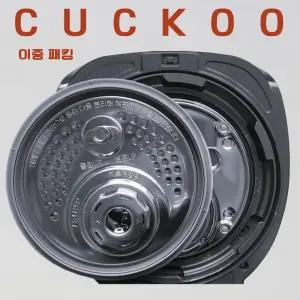 쿠쿠 압력 전기밥솥 2중 모션 패킹 6인용 CCP-DH06 고무 패킹