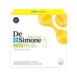 드시모네 베이비 스텝1, 50일분, 1개
