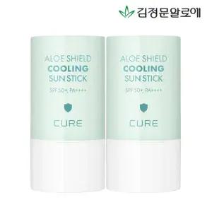[김정문알로에]큐어 알로에 쉴드 쿨링 선스틱 23g 2개 (온가족용)